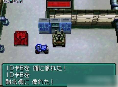 重装机兵2