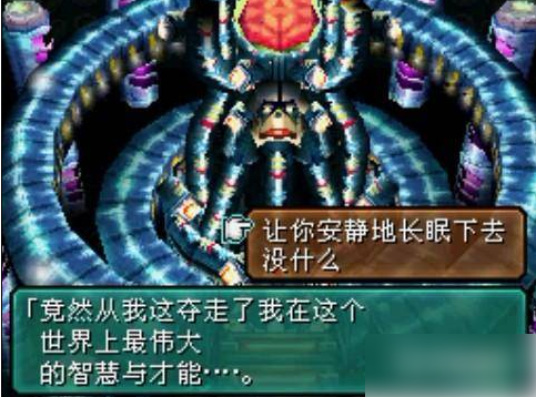 重装机兵2