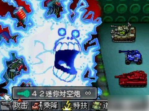 重装机兵2