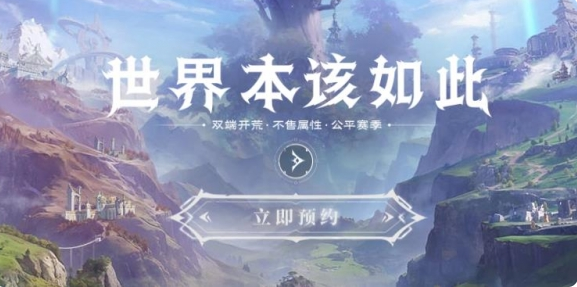 塔瑞斯世界