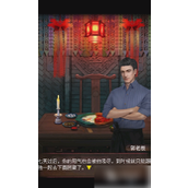 《阴阳锅2同心劫》全章节图文攻略详解