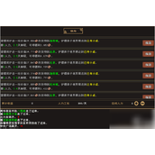 我来自江湖揭秘降龙掌获取全攻略与阴阳掌挑战