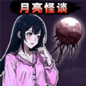 千万别闭眼版