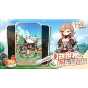 出发吧麦芬怎么提升装备