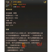 DNF手游毕业武器是什么