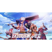DNF手游泰拉怎么获得