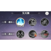 斗罗大陆昊天锤技能搭配什么