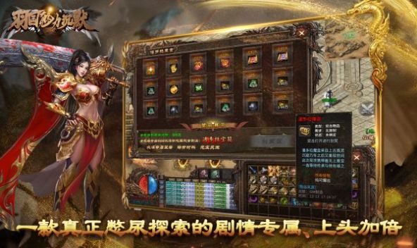 羽国魅力沉默版