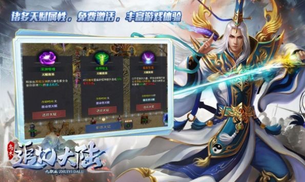乌木追忆大陆免费正版