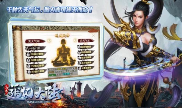 乌木追忆大陆免费正版