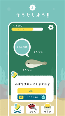 虚无鱼baspi手游