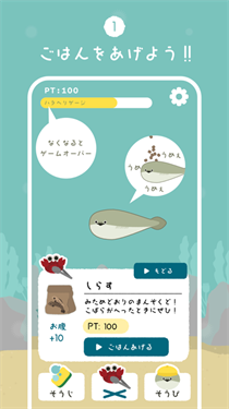 虚无鱼baspi手游