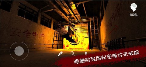 孙美琪疑案王爱国中文版