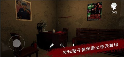 孙美琪疑案王爱国中文版