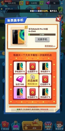 疯狂合体鸭完整版