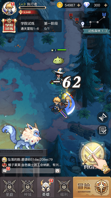 浮空秘境中文版