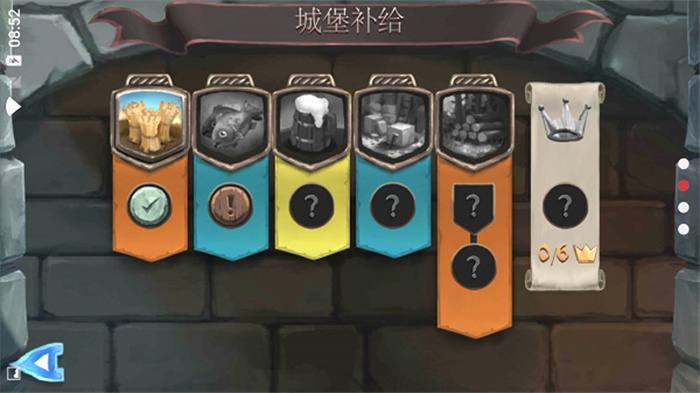 桥梁构造者中世纪手机版