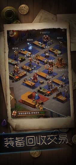 冒险者传说下载最新版