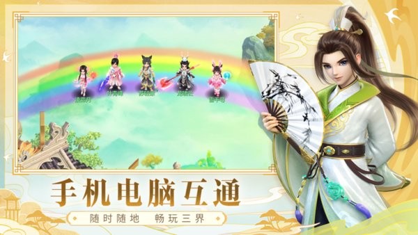 幻唐志下载手机版