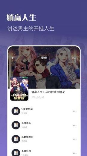 灯塔小说1.3.3