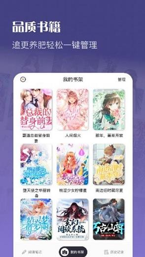 灯塔小说1.3.3