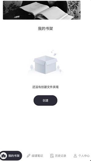 灯塔小说1.3.3