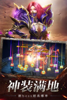 奇迹之剑正版