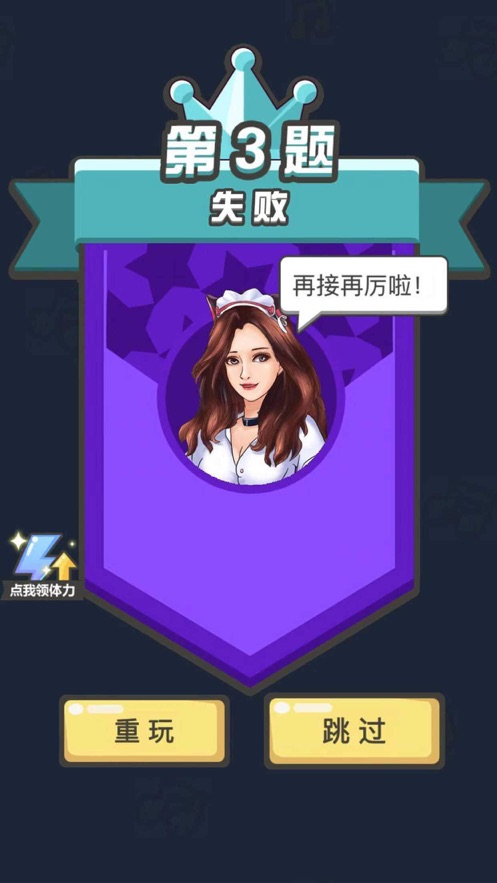 全民猜歌音乐完整版