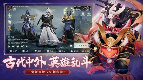 猎手之王（游戏安装）