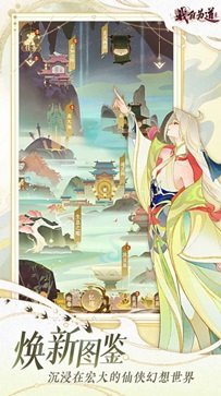 我自为道（手机版）