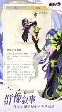我自为道（手机版）