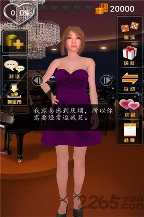 3d性感女友安装包