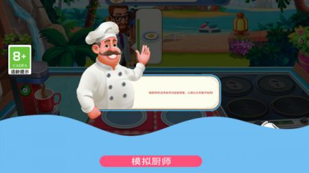 鸡蛋也疯狂游戏安装