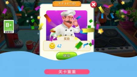 鸡蛋也疯狂游戏安装