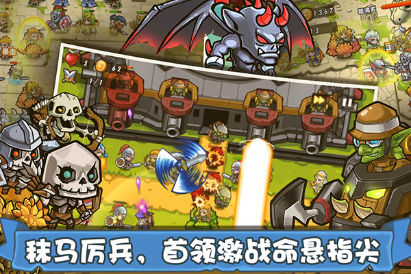 塔防之光安装