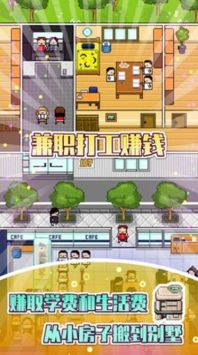 独自生活免费正版