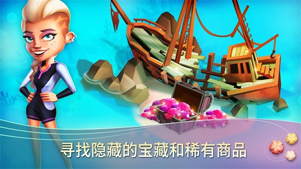 开心农场热带度假游戏下载