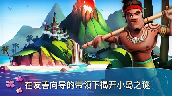 开心农场热带度假游戏下载
