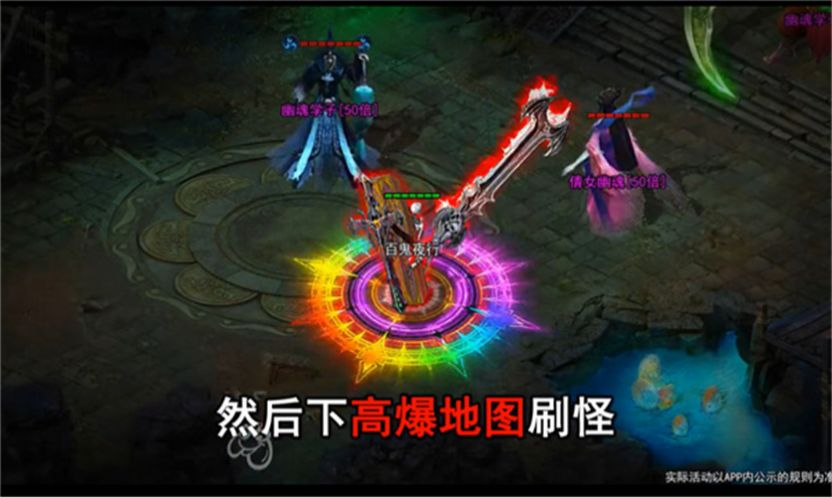 骷髅传奇免费正版