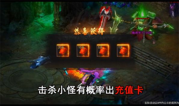 骷髅传奇免费正版