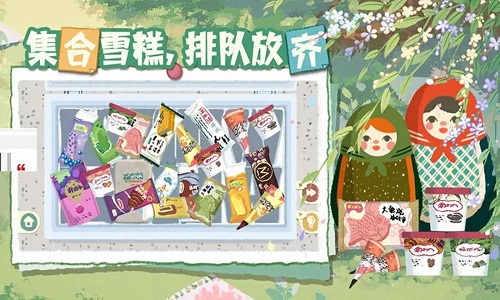超级收纳馆2安卓下载