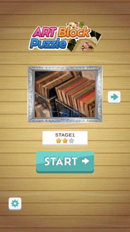 ArtBlockPuzzle游戏下载