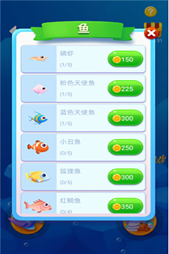 鱼吃鱼安卓版