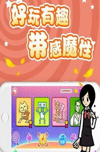 节奏天国下载安装