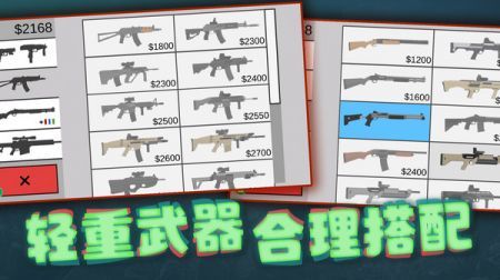 像素危险射击免费正版