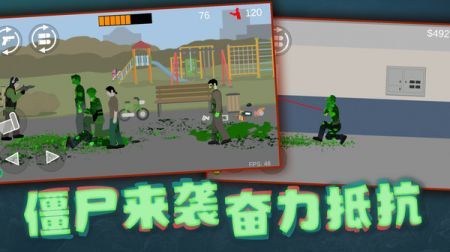 像素危险射击免费正版