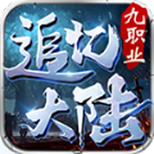 乌木追忆大陆免费正版