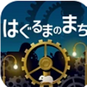 齿轮之城免费正版