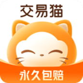 交易猫交易平台