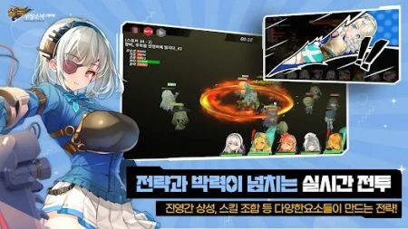 三国武装少女最新版手游